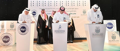 تعاون بين "جامعة أم القرى" و"جائزة صيتة" و"تراحم" لتأهيل أسر السجناء والمفرج عنهم