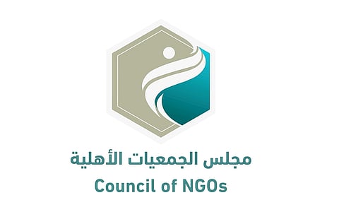 "الجمعيات الأهلية": سنرفع البلاغات إلى النيابة العامة لرفع الدعاوى الجزائية العامة ضد كل من يسيء للجمعيات