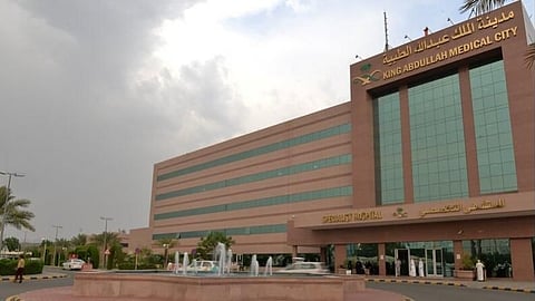 مدينة الملك عبدالله الطبية