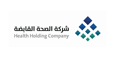 "الصحة القابضة" تقرر إنشاء مجالس إدارة تأسيسية للإشراف على التجمعات الصحية