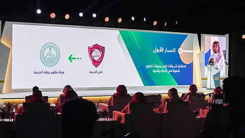 "بوابة الدرعية": نقل ملكية "نادي الدرعية" للهيئة يُسهم في تطوير وتكامل منشآتنا الرياضية