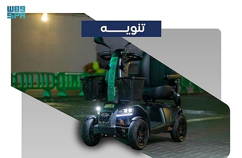 هيئة النقل: السكوتر الكهربائي في الحج مقتصر على منسوبي الجهات الحكومية