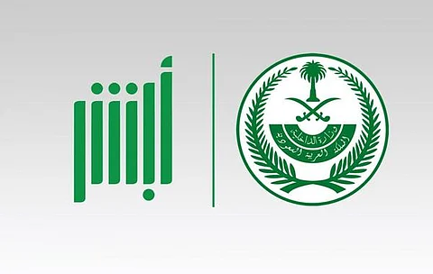 للعمالة المنزلية وأسرة المقيم.. 3 خطوات لطلب تصريح دخول مكة أثناء الحج
