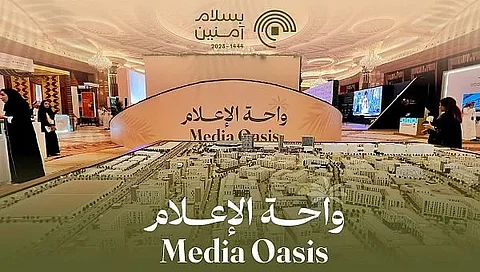 "واحة الإعلام".. تجربة فريدة تتسع لـ 30 صحفياً و10 شاشات جانبية لتغطية ندوة الحج الكبرى