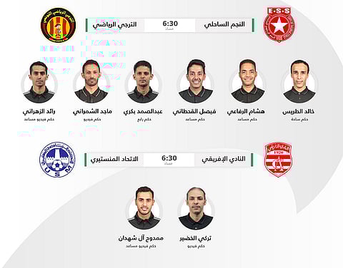 طاقما تحكيم سعوديون يقودون مباراتين في الدوري التونسي "مرحلة التتويج"