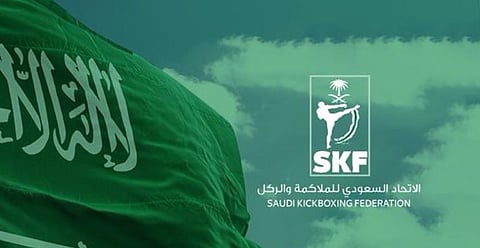 بعد 6 أشهر من تشكيله.. "الكيك بوكسينغ" السعودي يحصد ثمار النجاح بـ17 ميدالية متنوعة في المحافل الدولية