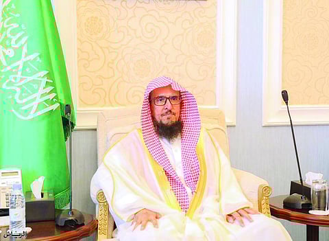 الشيخ يوسف بن محمد بن سعيد