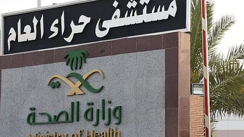 "مستشفى حراء العام" يوضح أسباب الإصابة بالأمراض الجلدية في موسم الحج