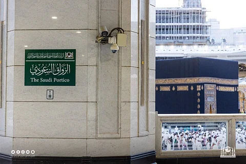 ما الجديد في "الرواق السعودي"؟.. استحداث خدمة وحزمة من التسهيلات