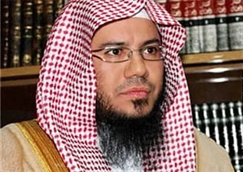 الشيخ جماز الجماز