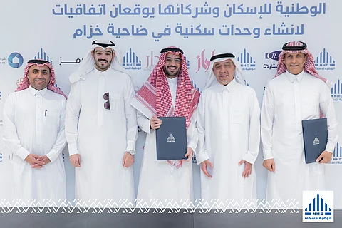 الوطنية للإسكان تطرح شقق سكنية في ضاحية خزام بأسعار مدعومة تبدأ من 250 ألف ريال