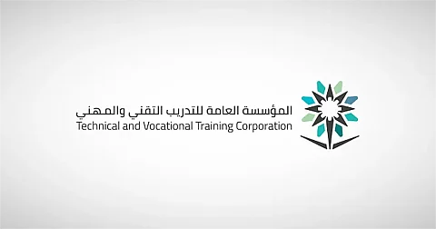 إفصاح و7 معايير.. "التقني والمهني" تطلق منظومة الامتثال لمنشآت التدريب الأهلي