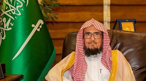 خطيب يوم عرفة يوسف بن محمد بن سعيد