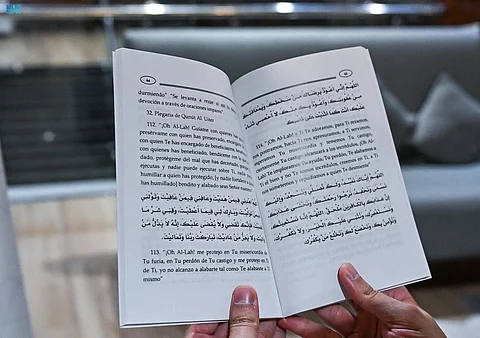 بـ13 لغة عالمية.. "حصن المسلم" بين أيادي ضيوف برنامج الملك للحج