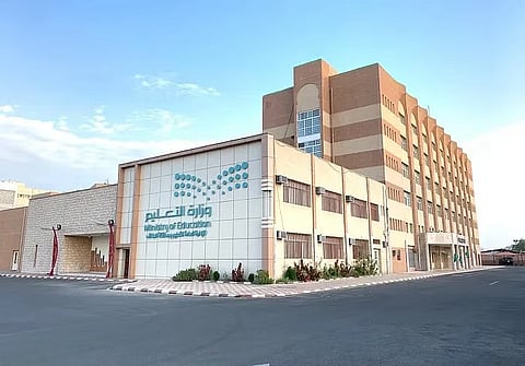 الطائف.. الدراسة عن بُعد اليوم للمدارس المسائية و"التعليم المستمر"