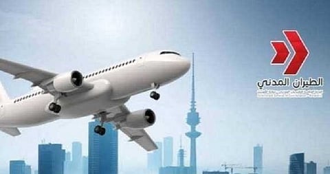 الطيران المدني الكويتي: نتابع تطورات الحالة الجوية بسبب تأثر البلاد بامتداد مرتفع جوي