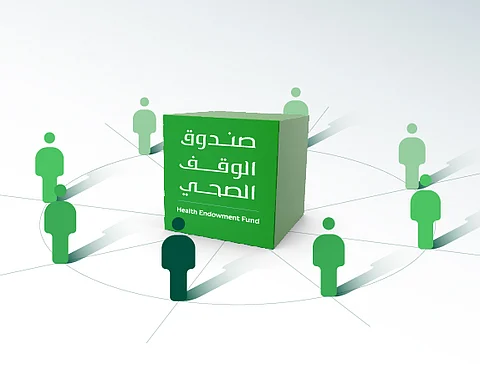 صندوق الوقف الصحي يطلق برنامج المنح الخامس
