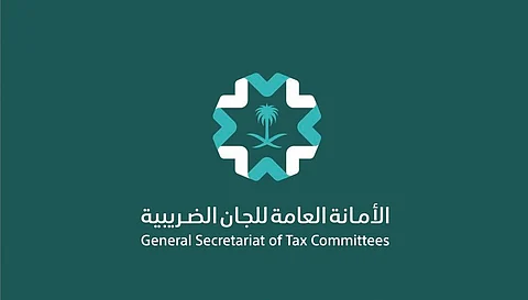 أمانة اللجان الزكوية تنشر مدونة قرارات اللجان الضريبية المتعلقة بضريبتي الدخل والاستقطاع