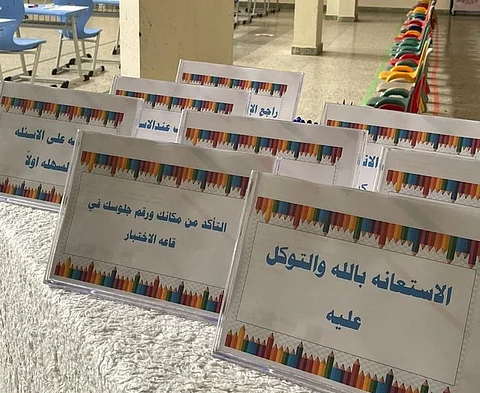"سراة عبيدة" تستعدّ لاختبار 19 ألف طالب وطالبة.. الأحد المقبل