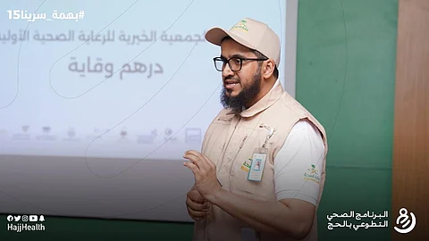 في موسمه الـ15.. شاهد حفل تدشين البرنامج الصحي التطوعي لحج 1444هـ