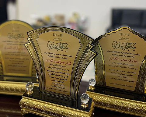 "تعليم تيماء" يكرّم 3 طالبات نفذن تطبيقًا للتعريف بمحمية الملك سلمان الملكية