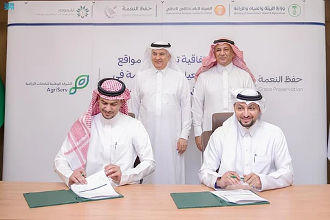 "الفضلي" يرعى اتفاقية تعاون بين "الشركة الزراعية" ومؤسسة حفظ النعمة