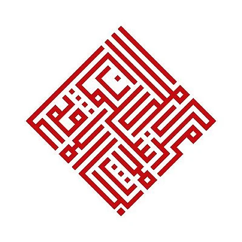 تحديات وحلول الفحص المبكر لحديثي الولادة على طاولة مركز الملك سلمان لأبحاث الإعاقة