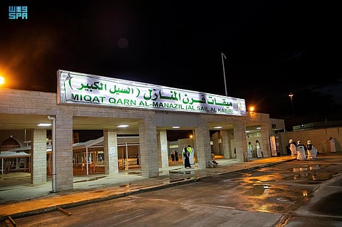 أكثر من 500 فني ومشرف صيانة ومراقب يستقبلون الحجاج في ميقات قرن المنازل