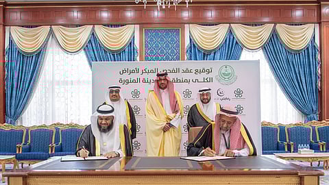 نائب أمير المدينة يشهد توقيع اتفاقية تعاون بين التجمع الصحي و"رعايتي" الخيرية