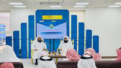 "الأمر بالمعروف" بنجران ينفّذ ورشة عمل لمنسوبيه حول طرق معالجة الانحرافات الفكرية