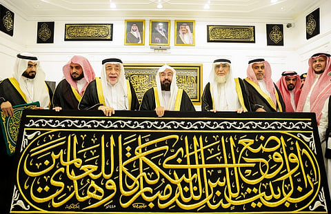 الرئيس العام لشؤون الحرمين عبدالرحمن السديس يسلم صالح الشيبي كسوة الكعبة