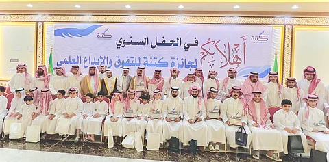 جائزة "كتنة" تكرّم 120 متفوقاً ومتفوقة في دورتها العاشرة.. هنا التفاصيل