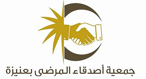 "ماذا يدور في الداخل؟".. حملة للتحذير من الأمراض الصامتة في مجتمعات العمل بعنيزة