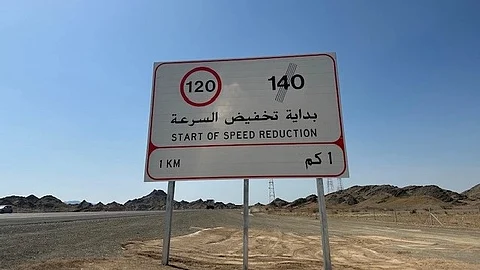 بسبب الحوادث.. تخفيض السرعة في 5 مواقع متفرقة بطريق الهجرة بين مكة والمدينة