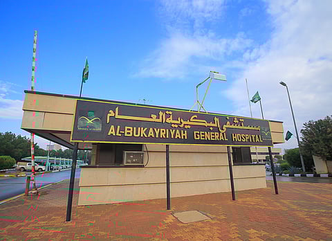 مستشفى البكيرية العام