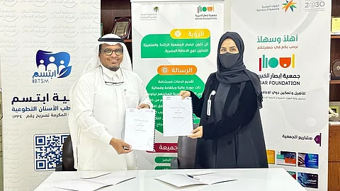 تعاون بين جمعتَيْ "ابتسم" و"إبصار" لتبادل الخبرات وتوفير الخدمات للمستفيدين