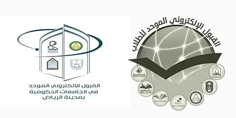 الجامعات الحكومية والكليات التقنية بالرياض تعلن موعد التقديم للعام الجامعي 1445هـ