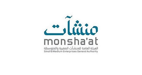 كيف تدير متجراً إلكترونياً؟.. "منشآت" تُطلق معسكراً لرواد الأعمال في المدينة