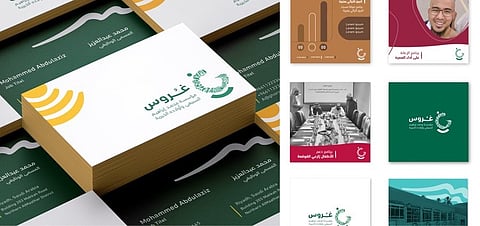 في منجز وطني جديد.. هوية "غُروس الخيرية" تفوز بالجائزة الذهبية من ترانسفورم العالمية