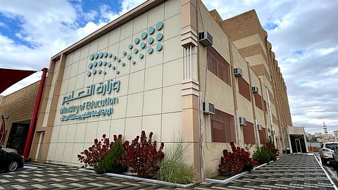 نحو تنافسية عالمية.. فعاليات الملتقى العلمي الصيفي 2023 تنطلق غداً بالطائف