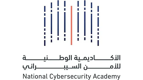 أكاديمية الأمن السيبراني تمكّن 2600 مستفيد خلال النصف الأول من عام 2023