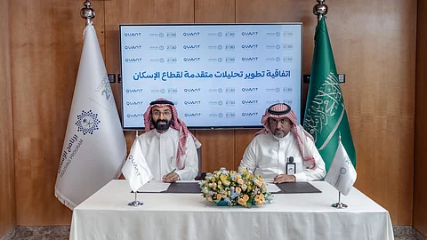 برنامج الإسكان يجدد شراكته مع "كوانت" لتعزيز استخدامات البيانات العقارية