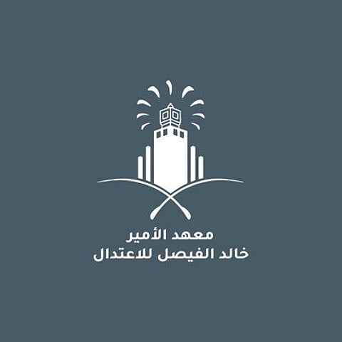 سجّل من هنا.. فتح القبول بماجستير الاعتدال والأمن الفكري بجامعة المؤسس