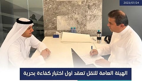 بعد اجتيازه الاختبار الشفهي.. غرمان بن محمد الشهري ينال رتبة "ربان بحري"