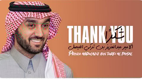 إدارة نادي الشباب برئاسة "البلطان" تشكر وزير الرياضة على الدعم الكبير