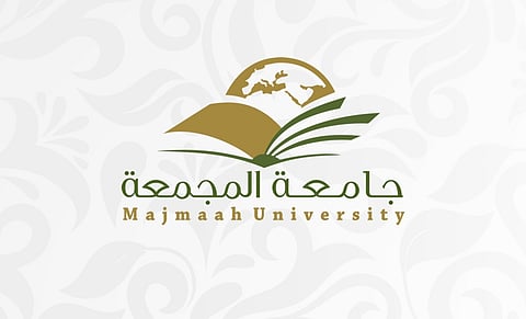 جامعة المجمعة تعلن فتح بوابة التحويل الداخلي والخارجي للطلاب