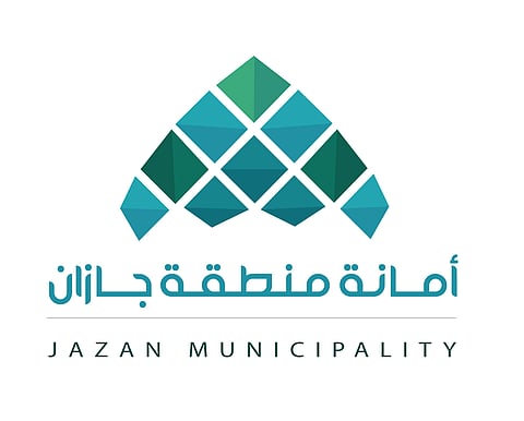 جازان.. 3740 زيارة تفتيشية تضبط 1241 منشأة مخالفة في صبيا
