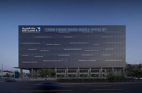 إرتفاع أرباح بنك الجزيرة إلى 261 مليون ريال بإرتفاع 28% عن الربع الأول من العام 2023م