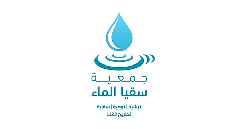 "سقيا" بالرياض تنفّذ عددًا من البرامج المتنوّعة خلال الربع الثاني للعام الحالي