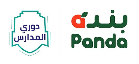 بنده راعياً رسمياً لدوري المدارس 2023